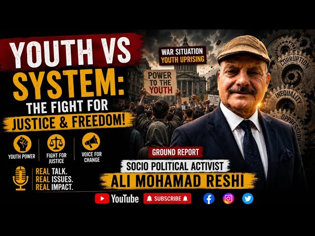 YOUTH VS SYSTEM| #realtalk #groundreality #interview #awareness 