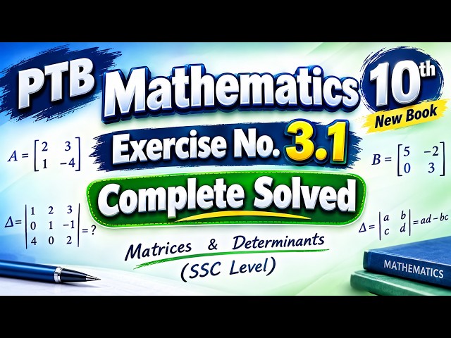 PTB Mathematics 10th New Book Exercise 3.1 | Complete Solved | Matrices & Determinants | SSC