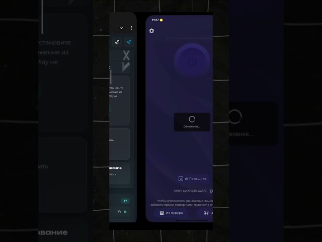 АКТУАЛЬНЫЙ ОБХОД БЕЛЫХ СПИСКОВ #roblox #vpn #обход