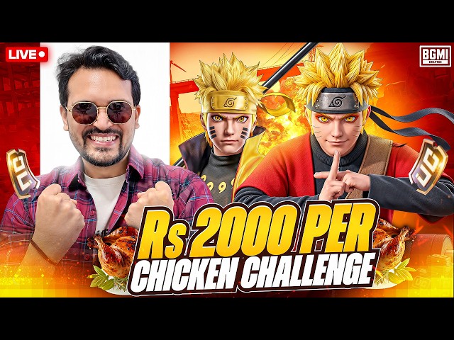 😎1 CHICKEN = 2000Rs !! | BGMI LIVE🔴