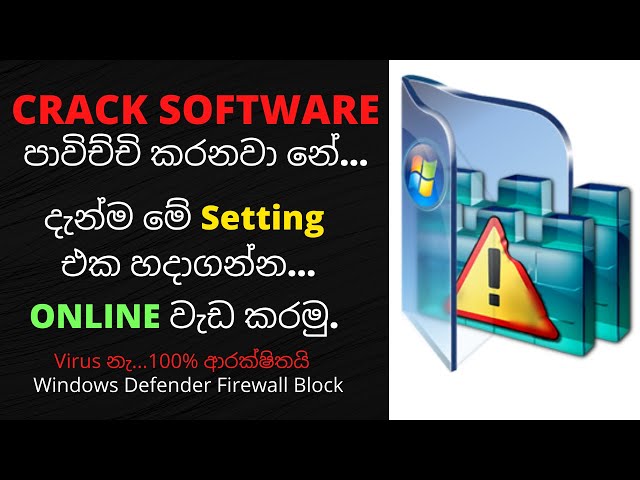 How To Block Internet Connection for any Software | Block or Allow Applications Accessing Internet |