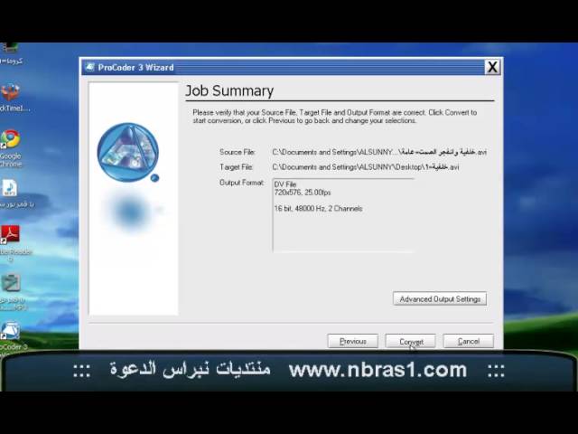 العنصر 012 | Canopus Edius 5.12 | شرح برنامج ProCoder