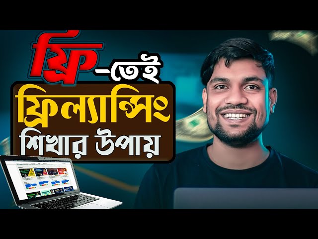 How to Learn Freelancing from Youtube - Step By Step Guidelines