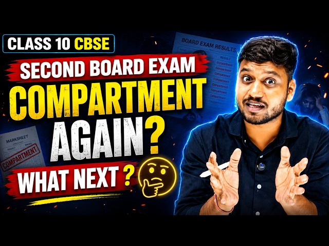 Second Board Exam Failed Again ! | Compartement in cbse Class 10th | what to do Now ! #cbseclass10