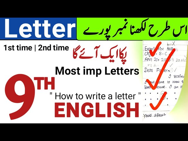 Most important letter🔥| English class 9 guess 2026 | how to write a letter in English board paper 
