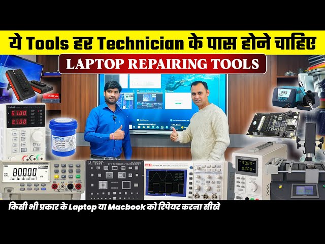 Laptop Repairing Tools List | Laptop chip level repairing tools | Laptop repair course online