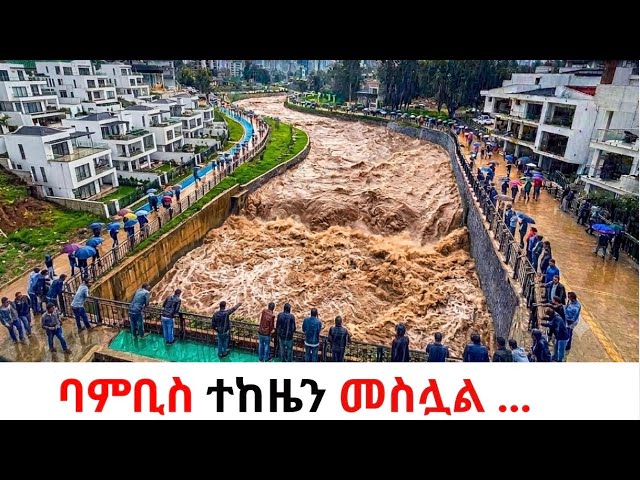 This River Was LITERALLY ROARING TODAY!😱 Bambis Riverside in Heavy Rain 4K / Addis Ababa