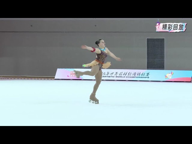 Inline Programa Largo - Camila Brigas - Valentina Loza Yapura - Abril Ortega - Mundial China 2025