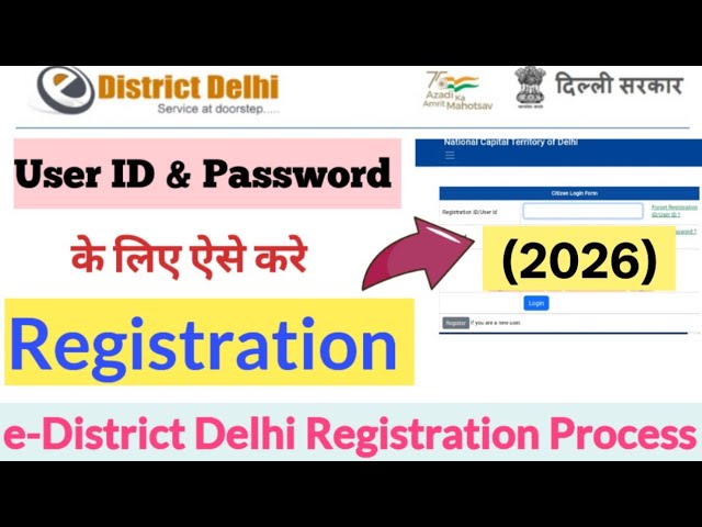 E-DISTRICT Delhi Registration Full Process 2026 | How to register in e District Delhi (2026)