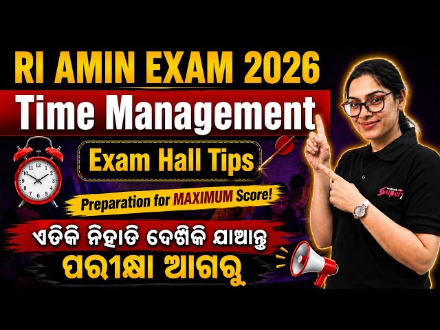 RI AMIN 2026 | OSSSC RI AMIN Exam Hall Tips | Do's And Don'ts By Sai Mam