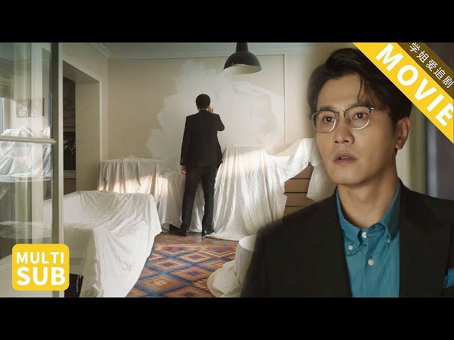 丈夫为小三出国，五年后回国却发现妻子早已离开，看到空荡荡的房子他后悔也晚了！【玫瑰的故事】#chinesedrama   #出轨 #刘亦菲 #霍建华 #林更新 #林一 #黄亦玫 #VOGUE