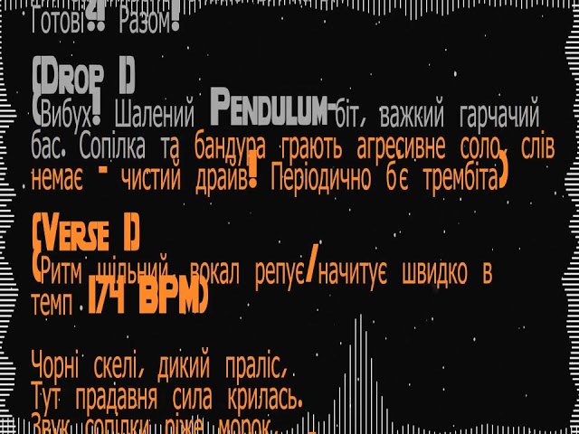 METAL TREMMBIT DNB MAKE IN SUNO #Blog #Vlog