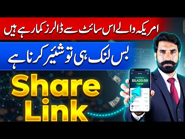 Online Earning in Pakistan | Beginner Guide and Details for Students | Albarizone