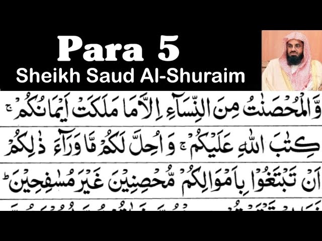 Para 5 Full - Sheikh Saud Al-Shuraim With Arabic Text (HD) - Para 5 Sheikh Al-Shuraim