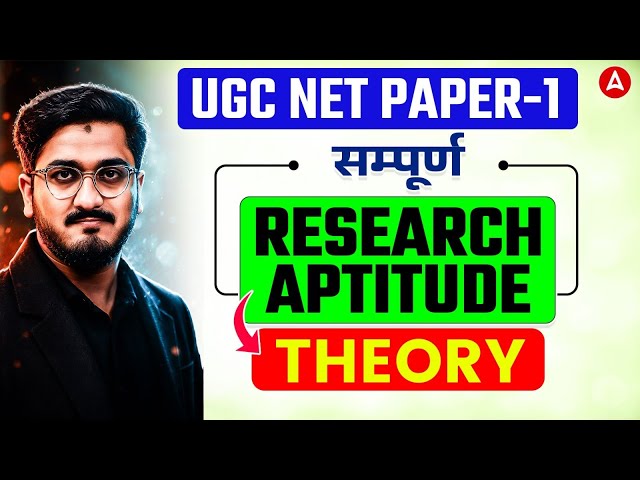 UGC NET Paper 1 | Research Aptitude UGC NET Paper 1 | UGC NET Paper 1 Research Aptitude Complete