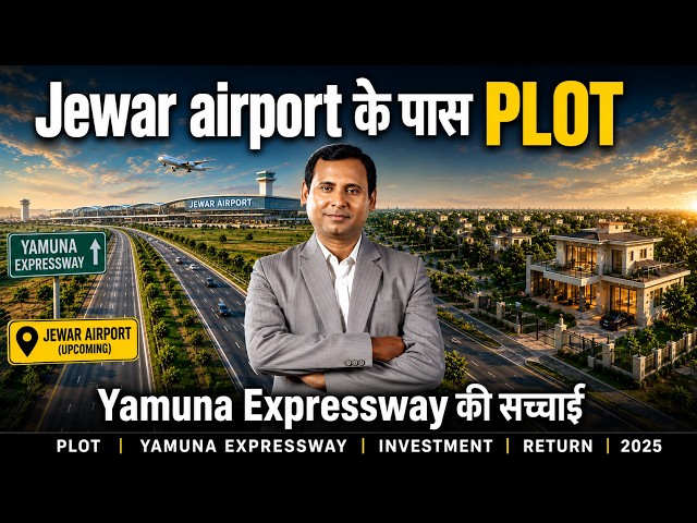 YEIDA Plot Scheme 2026: Buy Now or Wait for Better Deals?