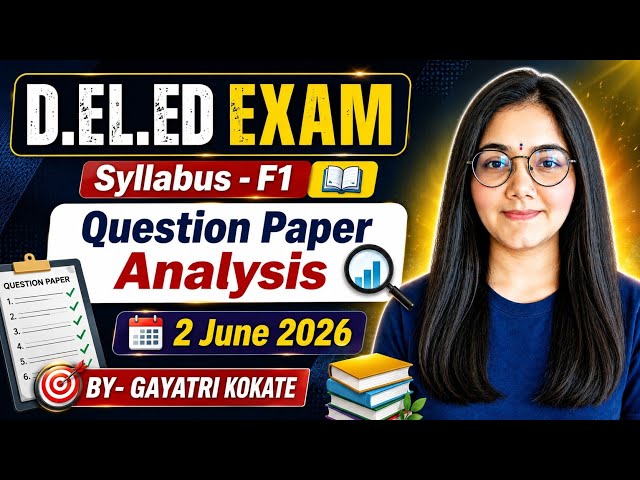 ||Child Development & Pedagogy -F1 || 2 June 2026 || Quetion paper Analysis #gayatriguides #deled 
