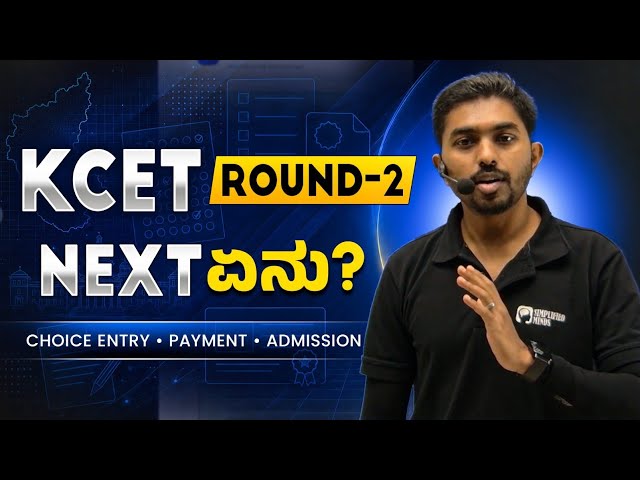KCET Round 2: Choice Entry, Challan, Payment & Admission | What to Do for Round 3?