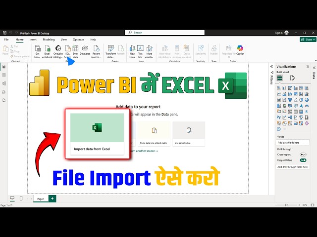Power BI me Excel file import kaise kare | excel data load karna sikho hindi