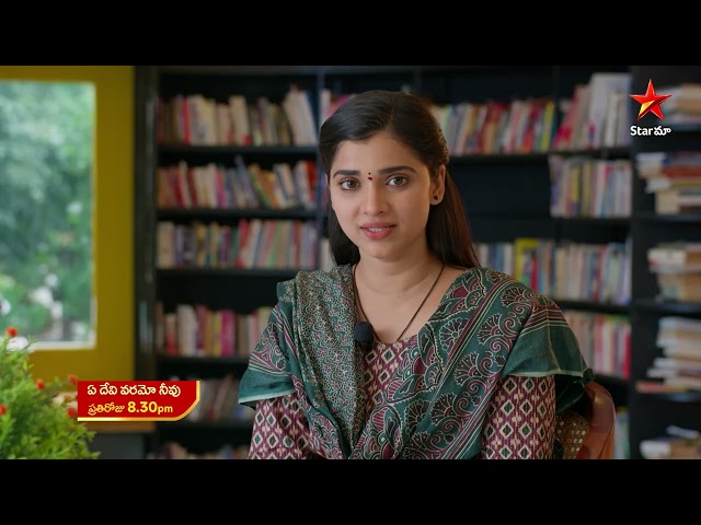 Ye Devi Varamo Neevu - Promo | 22nd Aug 2026 | Mon - Sun at 8:30 PM | Star Maa Serials | Star Maa