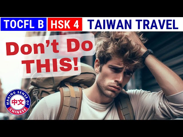 Lunar New Year in Taiwan (Must-Know Travel Tips, Not in Guidebooks)