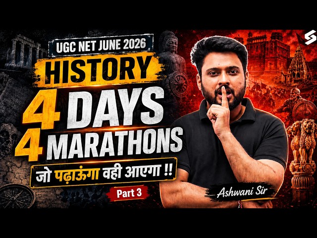 UGC NET History Marathon | Complete UGC NET History Revision in 1 Video | UGC NET History By Ashwani