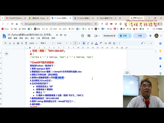 11 ChatGPT Prompts for Writing Formulas in Excel