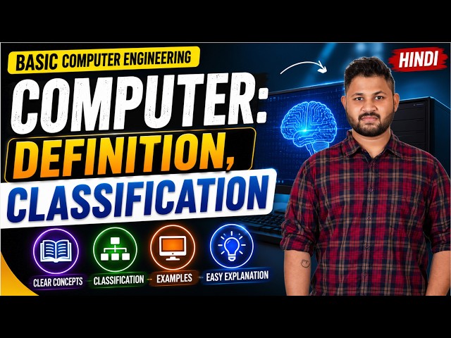 Computer: Definition, Classification | Basic Computer Engineering | DS | Hindi