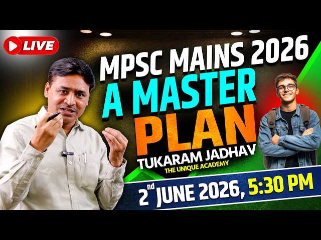 Title - MPSC Mains 2026 Masterplan | Live Session with Tukaram Jadhav Sir