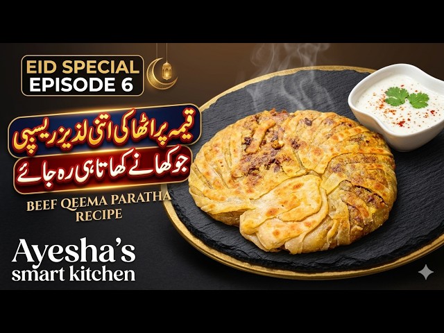 Beef Keema Paratha Recipe | Keema Paratha Fast and Easy Method |