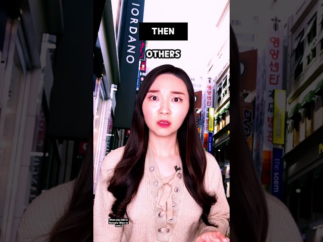 😂When you talk to Koreans🇰🇷 (Then vs Now) #korean #shorts