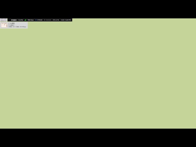 ▫️2026 07 27 - Morning             【Arduino 太陽能電路】