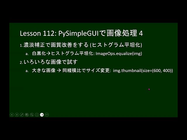 Python for Everyone Part 112: Image Processing with FreeSimpleGUI 4