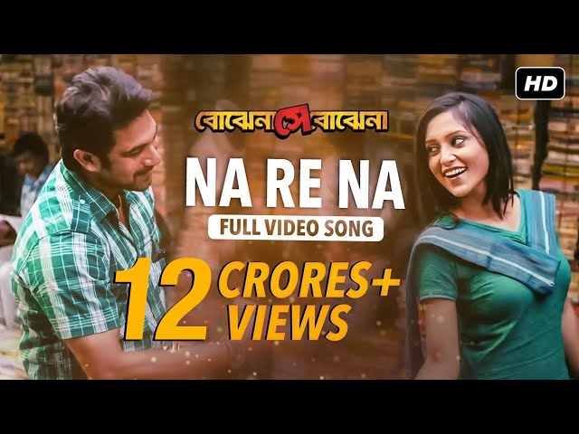 Na Re Na ( না রে না ) | Bojhena Shey Bojhena | Soham | Mimi | Arijit Singh | Arindom | SVF