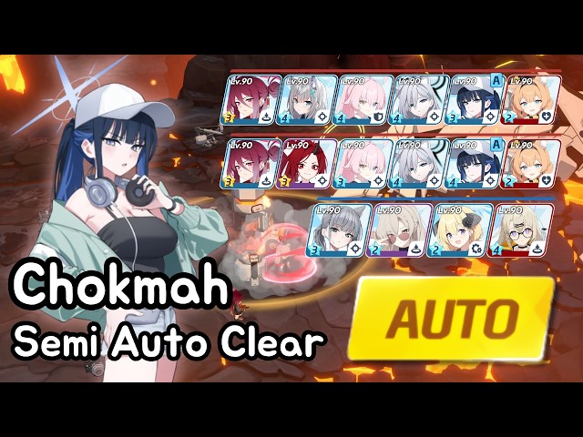 [Blue Archive] Allied Operation D: Steel Continent - Chokmah - Semi Auto - 1 Team Clear