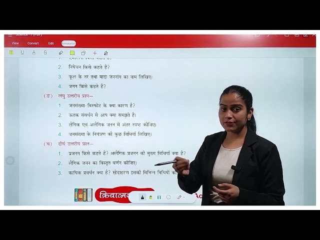 Science Class 7 | Chapter 10 – Exercise Solution