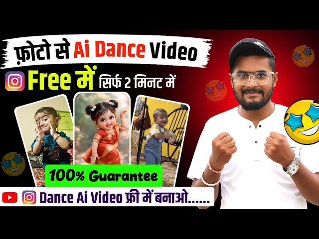 AI Video Kaise Banaye FREE Me 😍 | Photo Se AI Video Kaise Banaye | Text Se AI Video Kaise Banaye