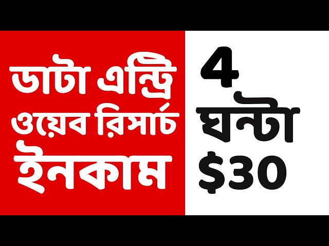 Data Entry and Web Research Live Project | Data Entry Live Project on Fiverr