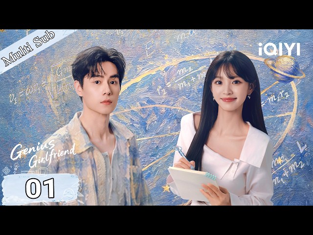 【Multi-Sub|FULL】Genius Girlfriend💕EP01|Genius Girl Tian Xiwei Meets Her Destiny🎒|iQIYI English