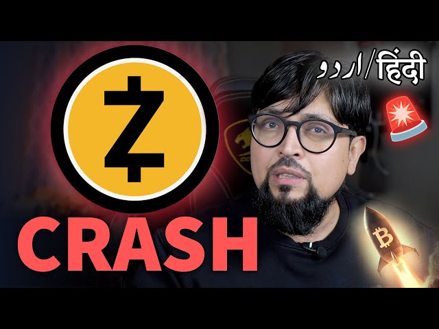 Zcash Development Team Walks Away | Should You Sell?