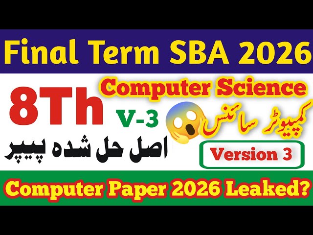 PECTAA class 8 computer science paper 2025-26 | Final term 2026 | Sba class 8 computer paper 2026
