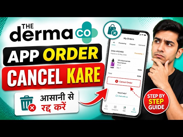 How to Cancel an Order on The Derma Co | How to Cancel an Order on The Derma Co App | The Derma Co