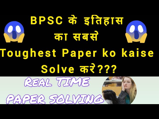 😐Most Difficult 68th BPSC Paper Real Time Solution🔥| BPSC PRELIMS PREVIOUS YEAR QUESTION PAPER