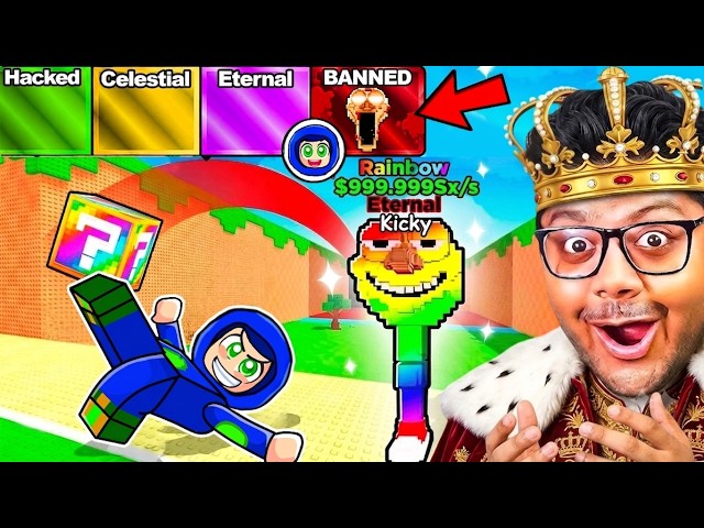 I became KING of KICK A LUCKY BLOCK Roblox 👑