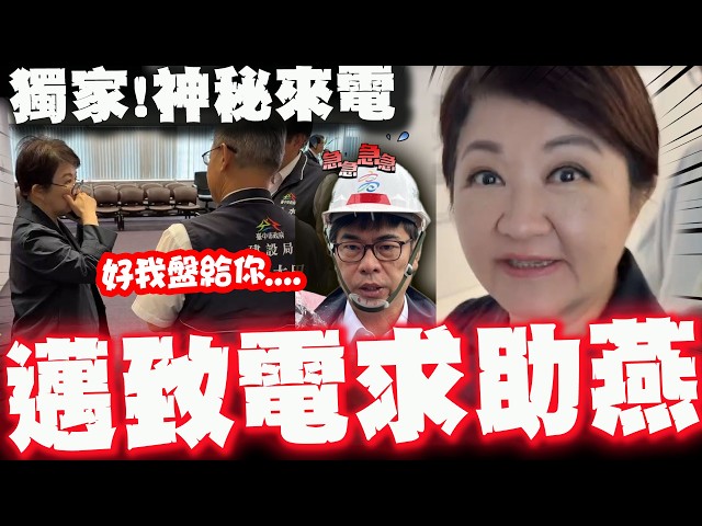 [Full Subtitles] Disaster Relief Knows No Politics! "Exclusive Footage": "Mayor Mom" Makes a "Sec...