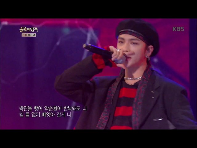스트레이 키즈 - Again & Again [불후의 명곡 전설을 노래하다 , Immortal Songs 2].20191207