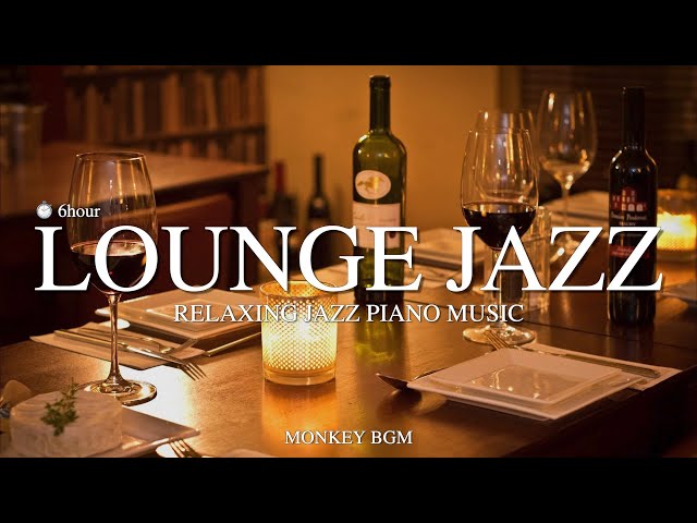 🍷고급스러운 분위기에 어울리는 재즈음악 l 호텔 라운지 재즈 , 카페재즈, 매장음악 l Relaxing Jazz Piano Music