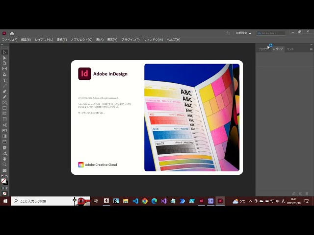 InDesign ExtendScript & UXPScript Fetch API