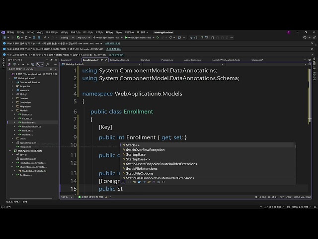 asp.net core mvc - join 설정 model 만들기