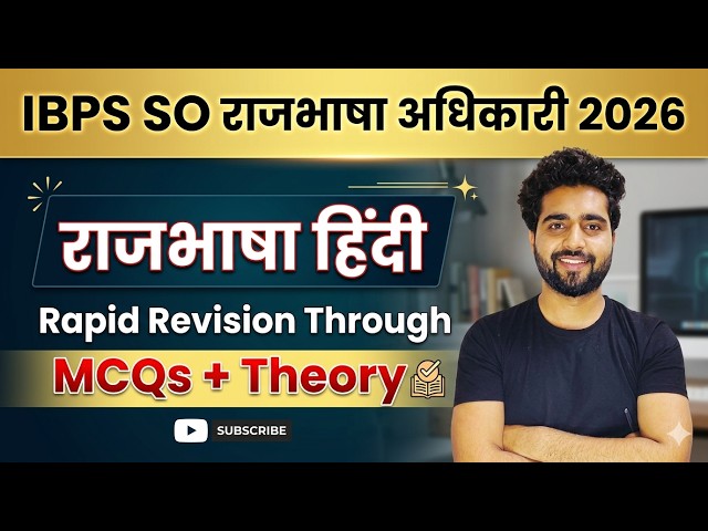 IBPS SO Rajbhasha Adhikari 2026 | Professional Knowledge | Complete Revision MCQs #ibpsso